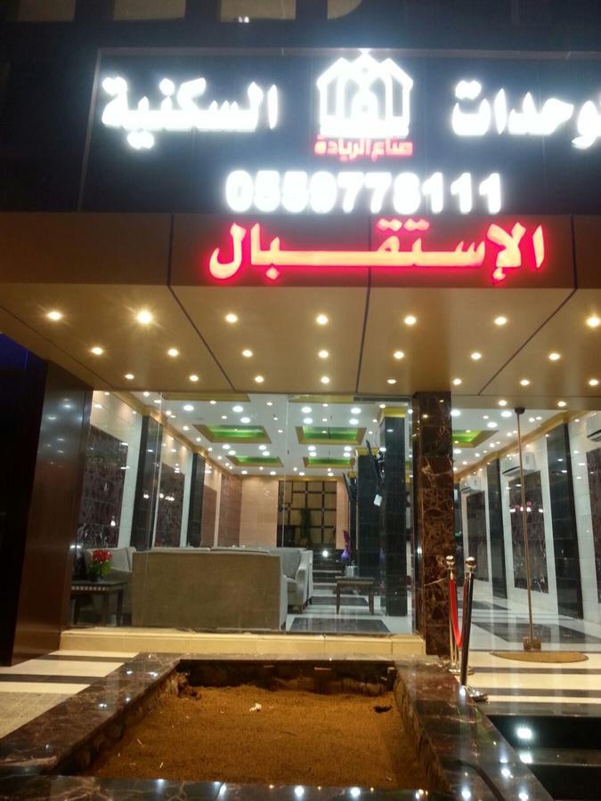 ندي جدة Dzsidda Kültér fotó