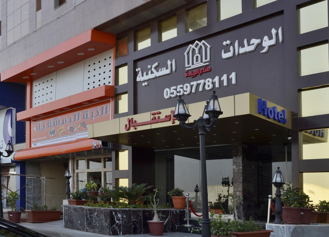ندي جدة Dzsidda Kültér fotó