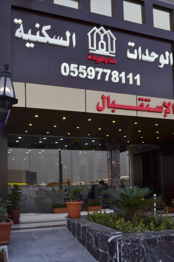 ندي جدة Dzsidda Kültér fotó